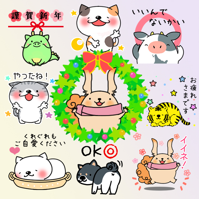 LINEスタンプサンプル